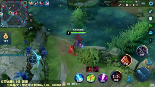 我在斗鱼看纯白直播王者荣耀