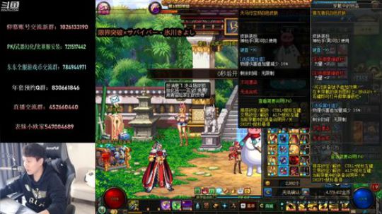 国服漫游 花里胡哨上分教学！ 2020-02-09 15点场