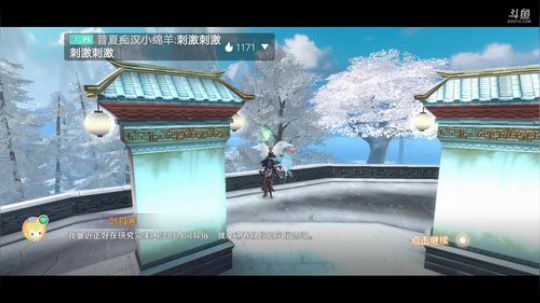 《新年快乐》风景美如画 2020-02-06 10点场