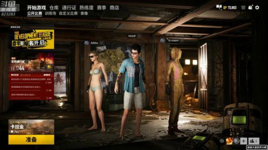 黄辉冯：状态爆炸！ 2020-02-09 02点场