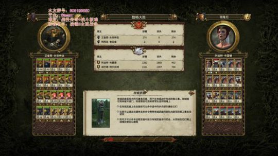 【SFO】战锤Ⅱ全面战争 2020-02-09 10点场