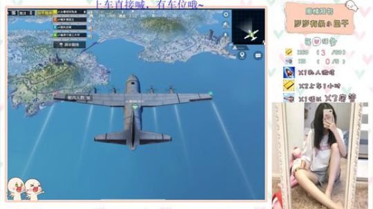 过来，我怀里才是人间 2020-02-08 20点场