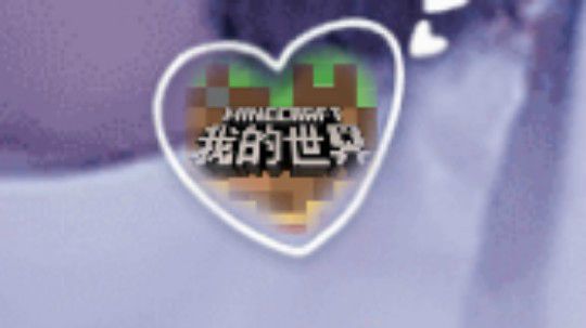 冲