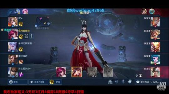 团团圆圆，身体健康！ 2020-02-08 19点场
