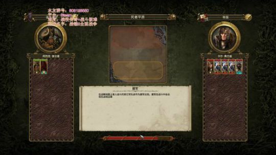 【SFO】战锤Ⅱ全面战争 2020-02-09 17点场