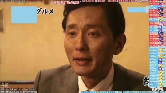 根本阿呆发布了一个斗鱼视频2020-02-09