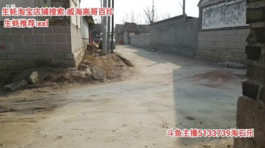 科头溜子发布了一个斗鱼视频2020-02-09