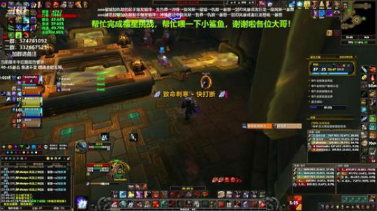 狂暴战顾大爷-猛的自己都害怕~ 2020-02-08 21点场