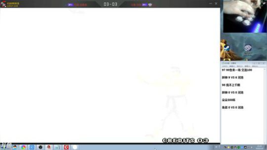 我在斗鱼看战神_河池VR直播格斗游戏
