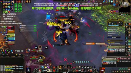 狂暴战顾大爷-猛的自己都害怕~ 2020-02-08 19点场