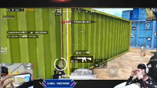 认证号单人四排，全程讲解分析 2020-02-05 21点场