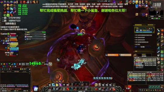 狂暴战顾大爷-猛的自己都害怕~ 2020-02-08 16点场