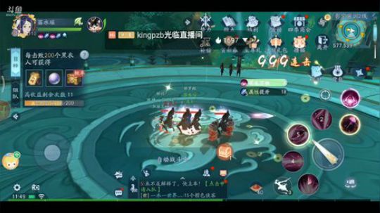 《笑傲江湖》 2020-02-07 11点场