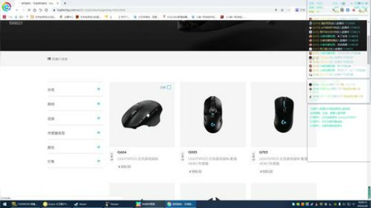 【大卫】期待下一位 2020-02-08 17点场