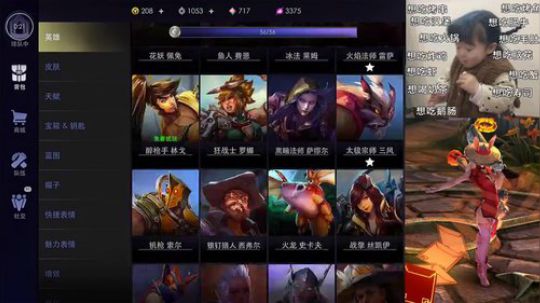 吃最少的经济挨最毒的打、好惨一辅助 2020-02-09 15点场