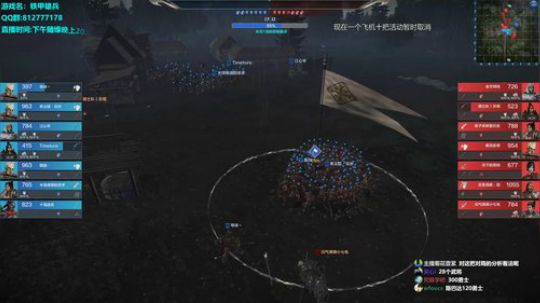 挑战不和队友文斗的第一天 2020-02-09 00点场