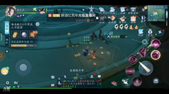 《笑傲江湖》 2020-02-06 14点场