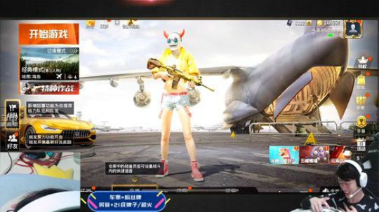 认证号单人四排，场均30杀 2020-02-07 11点场