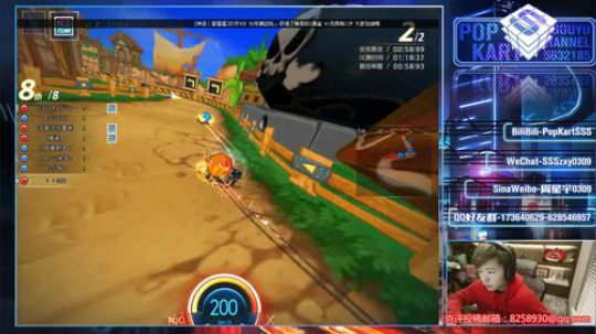 SSS: 晚上好 2020-02-09 19点场