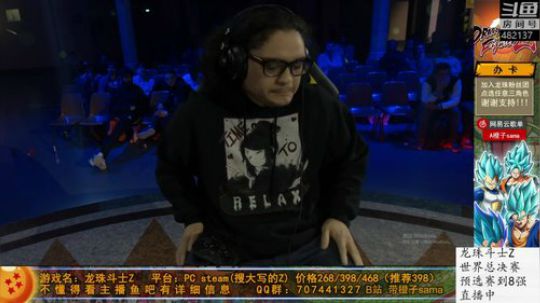 龙珠斗士Z世界总决赛预选到8强! 2020-02-09 02点场