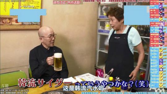 我在斗鱼看懒猫是只喵直播一起看