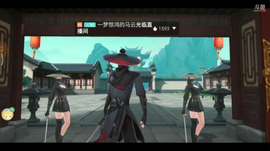 《笑傲江湖》 2020-02-06 08点场