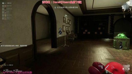 Deceit, 第一次玩不太会。 2020-02-07 20点场
