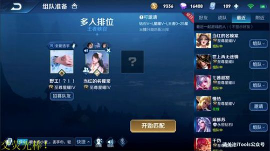 虾虾抱骚白大腿发布了一个斗鱼视频2020-02-09