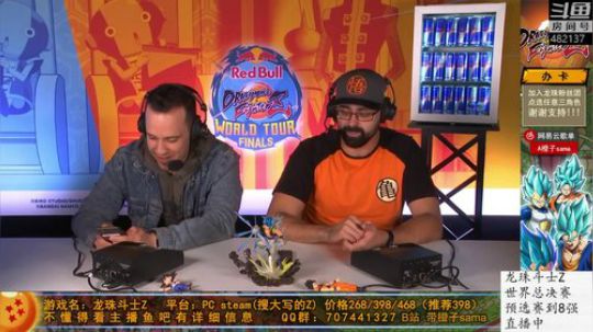龙珠斗士Z世界总决赛预选到8强! 2020-02-08 16点场