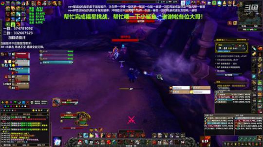 狂暴战顾大爷-猛的自己都害怕~ 2020-02-08 14点场