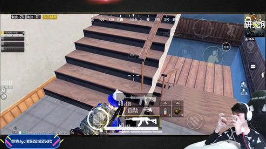 海岛路人王，带妹我最强 2020-02-05 13点场