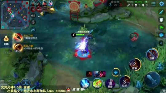 我在斗鱼看纯白直播王者荣耀