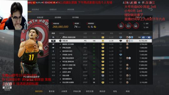 2kol2建队运作思路直播合集