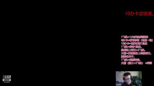 国服最强迷踪步顶防 2020-02-07 17点场