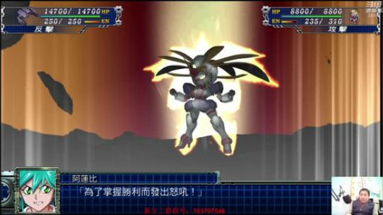 机战：元宵佳节过好，坐等13日更新DLC 2020-02-09 00点场