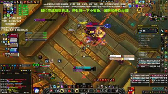 狂暴战顾大爷-猛的自己都害怕~ 2020-02-08 12点场