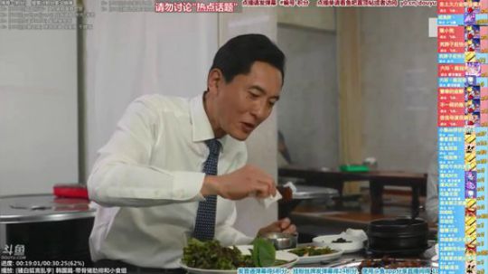 hagetaka发布了一个斗鱼视频2020-02-09