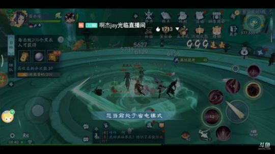 《笑傲江湖》 2020-02-07 08点场