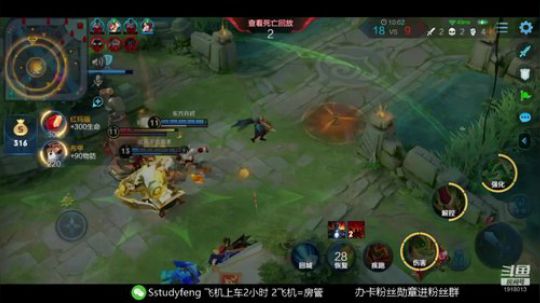国服 疾跑关羽 2020-02-09 18点场
