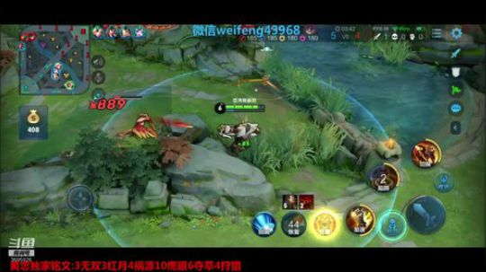 团团圆圆，身体健康！ 2020-02-08 23点场