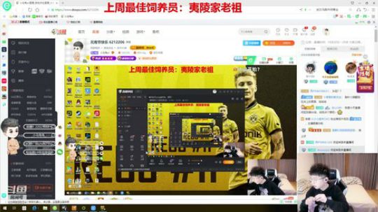 每天的开心从这里开始 2020-02-09 19点场