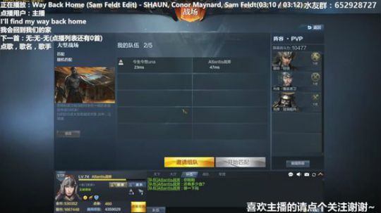 Atlantis战斧：今晚资源战~ 2020-02-08 02点场