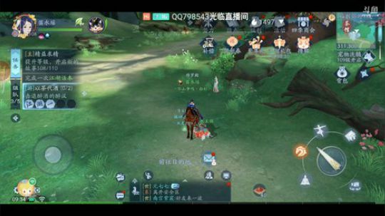 《笑傲江湖》 2020-02-05 08点场