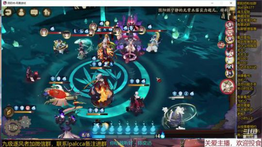 随风：快乐斗技，Best斗技 2020-02-09 11点场