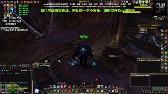 狂暴战顾大爷-猛的自己都害怕~ 2020-02-08 09点场