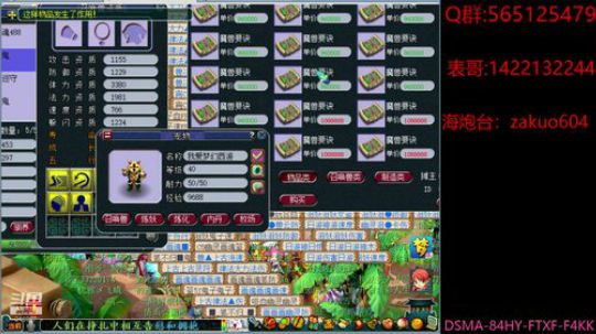 江花江水每年同  春日春盘放手空 2020-02-08 23点场