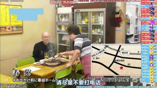 我在斗鱼看懒猫是只喵直播一起看