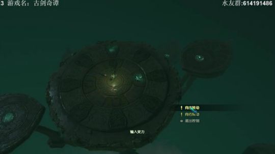 【素年】古剑奇谭3 2020-02-08 20点场
