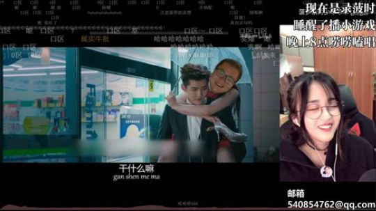 流年手中逝发布了一个斗鱼视频2020-02-09