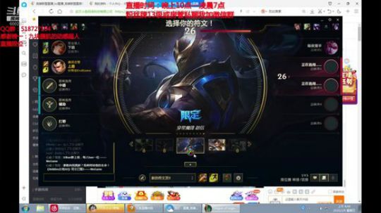 浪灯：第一赵信，暴击秒人流（猛男） 2020-02-09 06点场